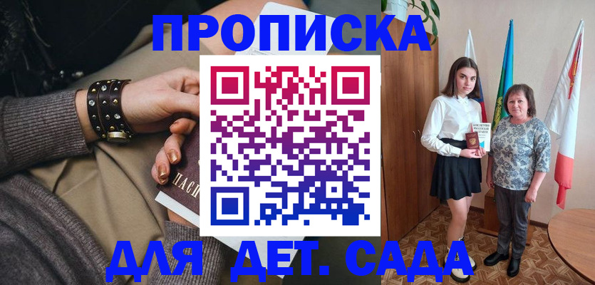 поиск собственника для регистрации в Вилючинске
